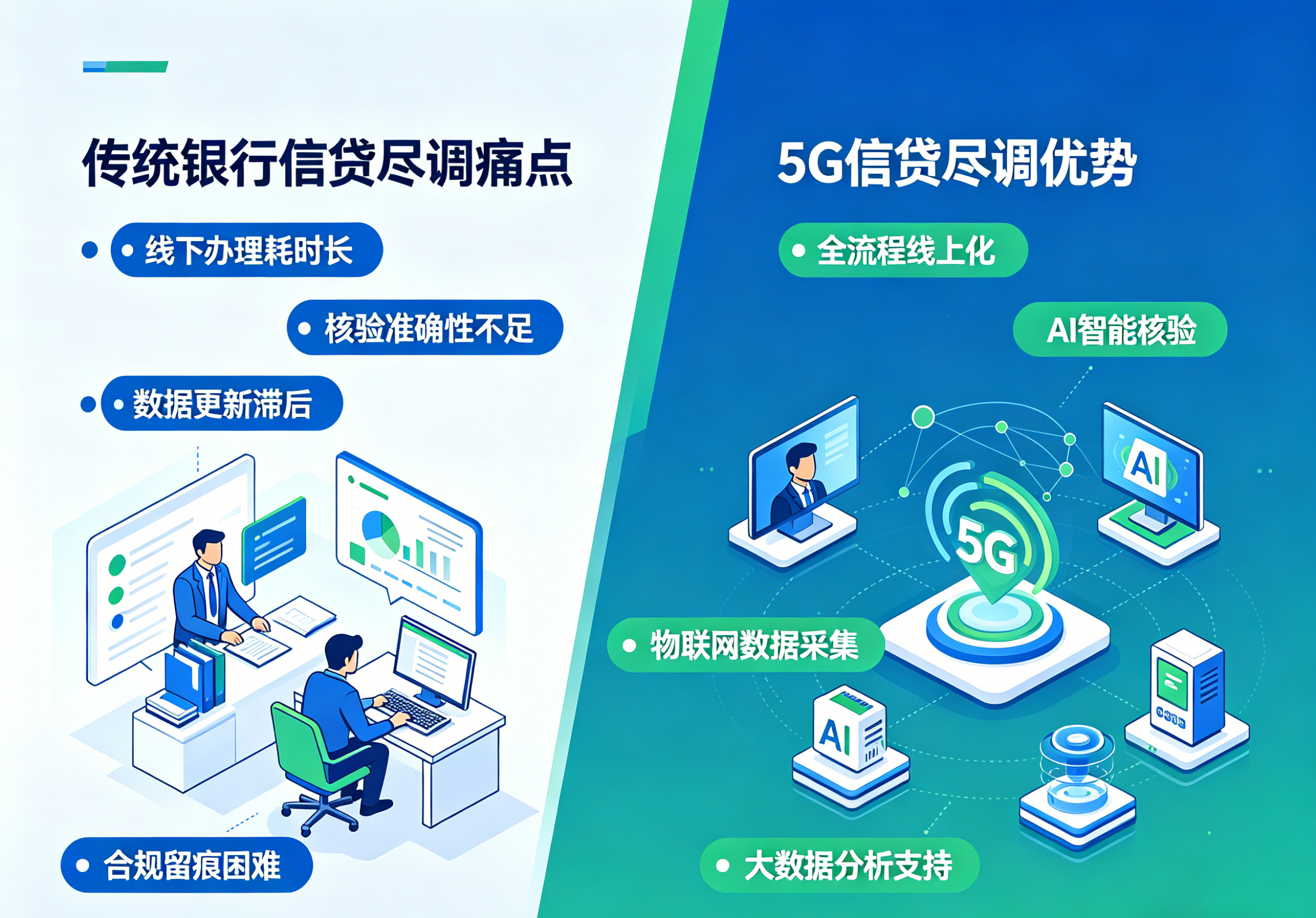 生成特定插画 (17).png