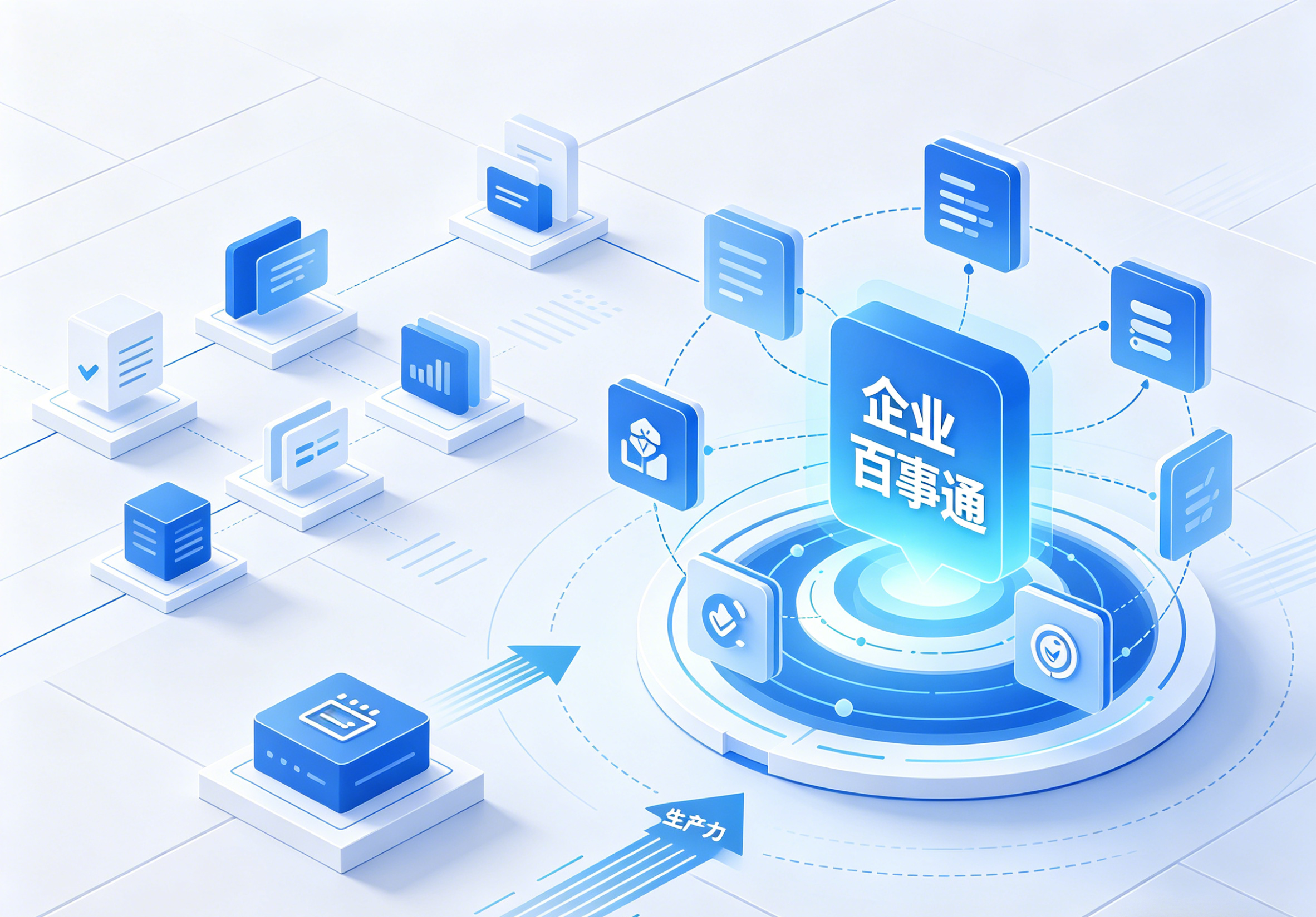 房产销售需求洞察痛点 (11).png