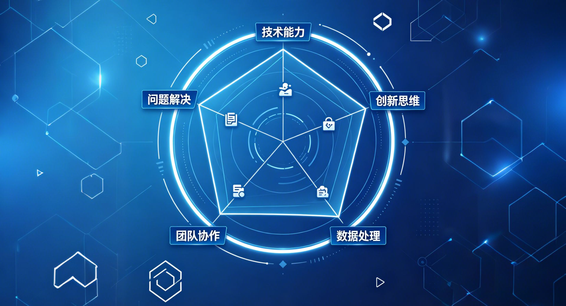 科技风封面生成 (1).jpg