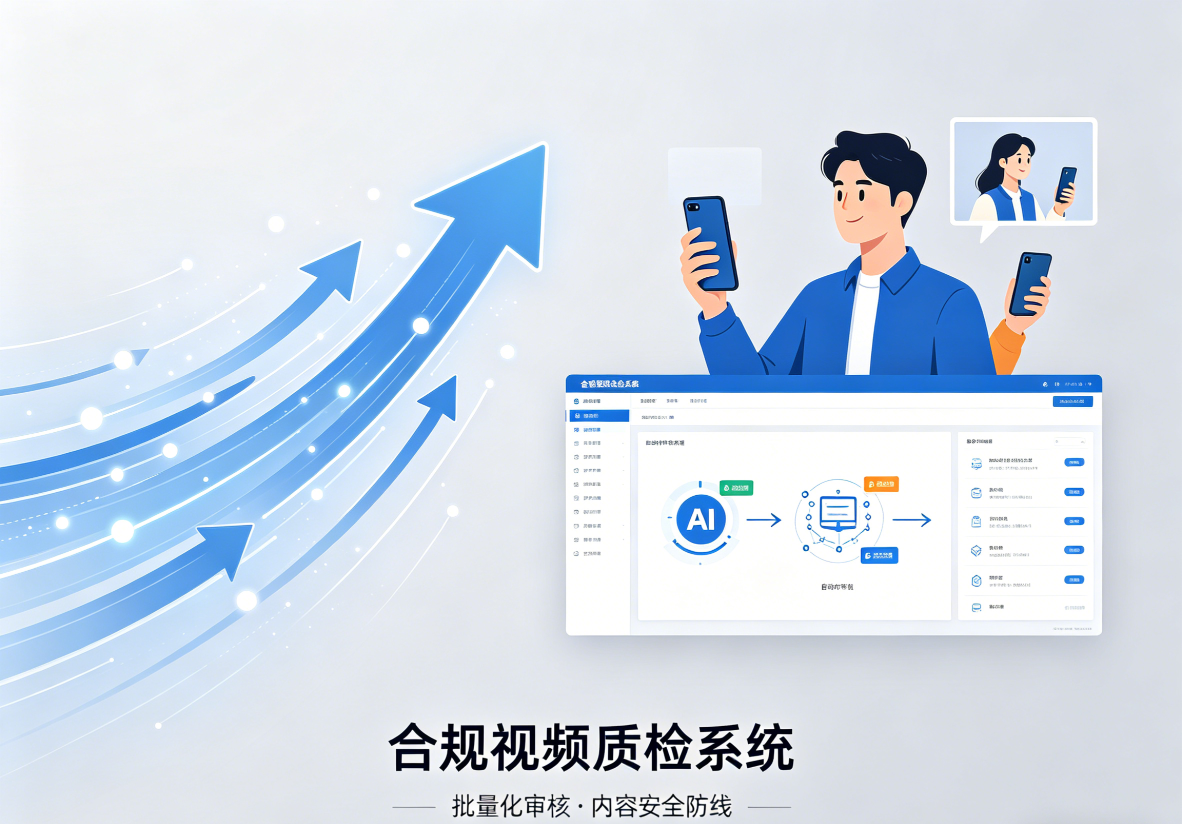 正文配图 (23).png