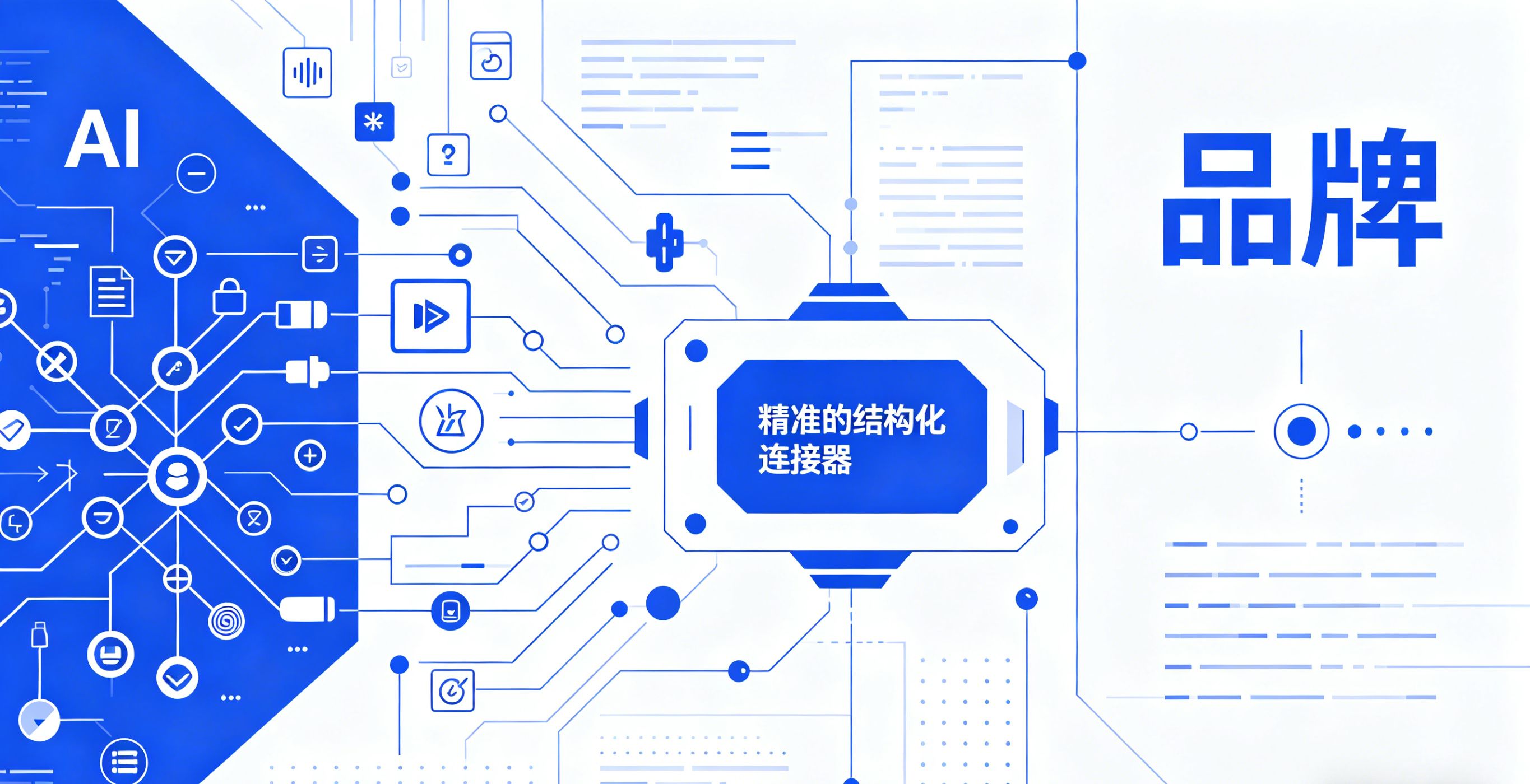 品牌.jpg