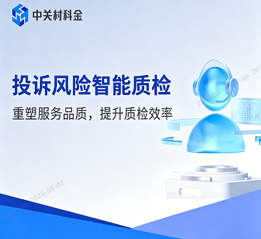 screenshot-20260507-135641.png