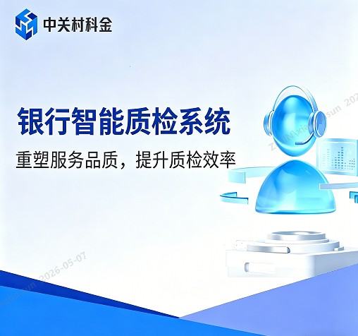 银行<a href=