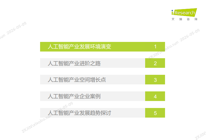 screenshot-20260509-110814.png