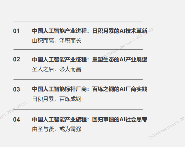screenshot-20260509-111505.png