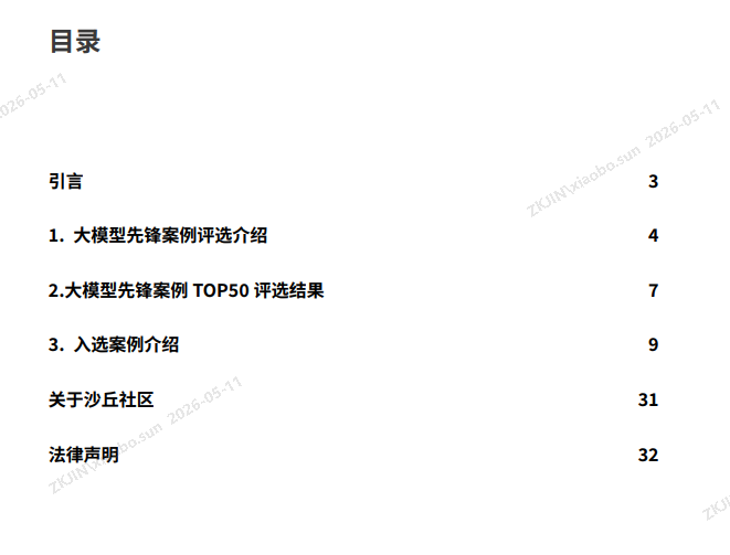 screenshot-20260511-113747.png
