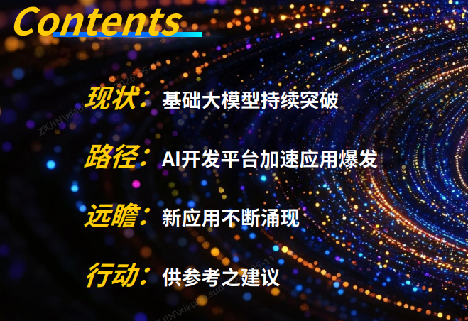 screenshot-20260511-133509.png