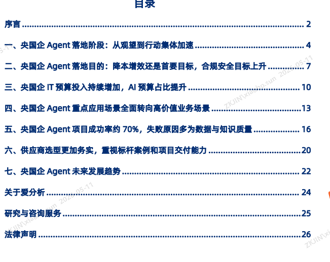 screenshot-20260511-134141.png