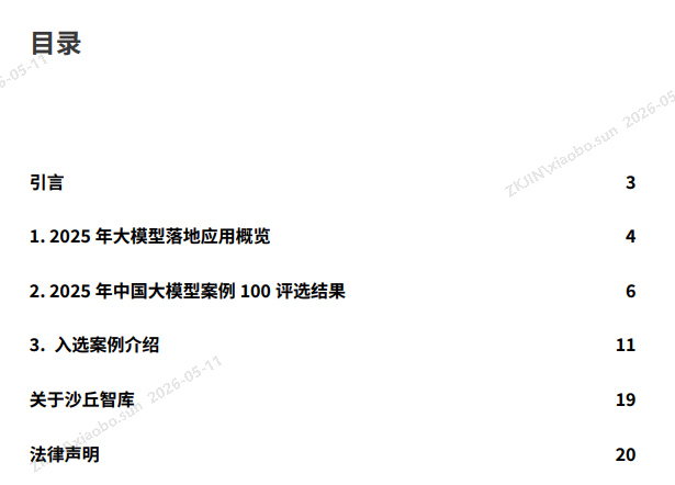 screenshot-20260511-134637.png