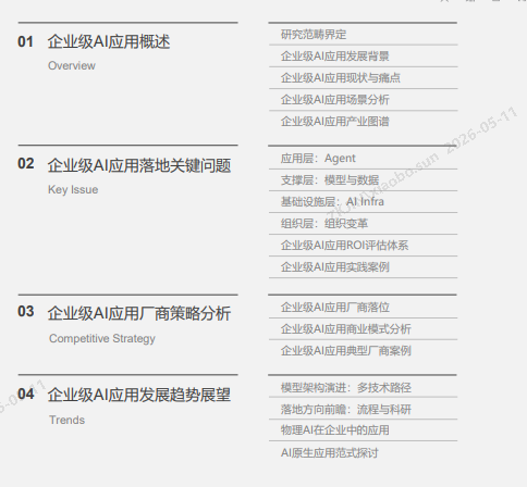 screenshot-20260511-134847.png