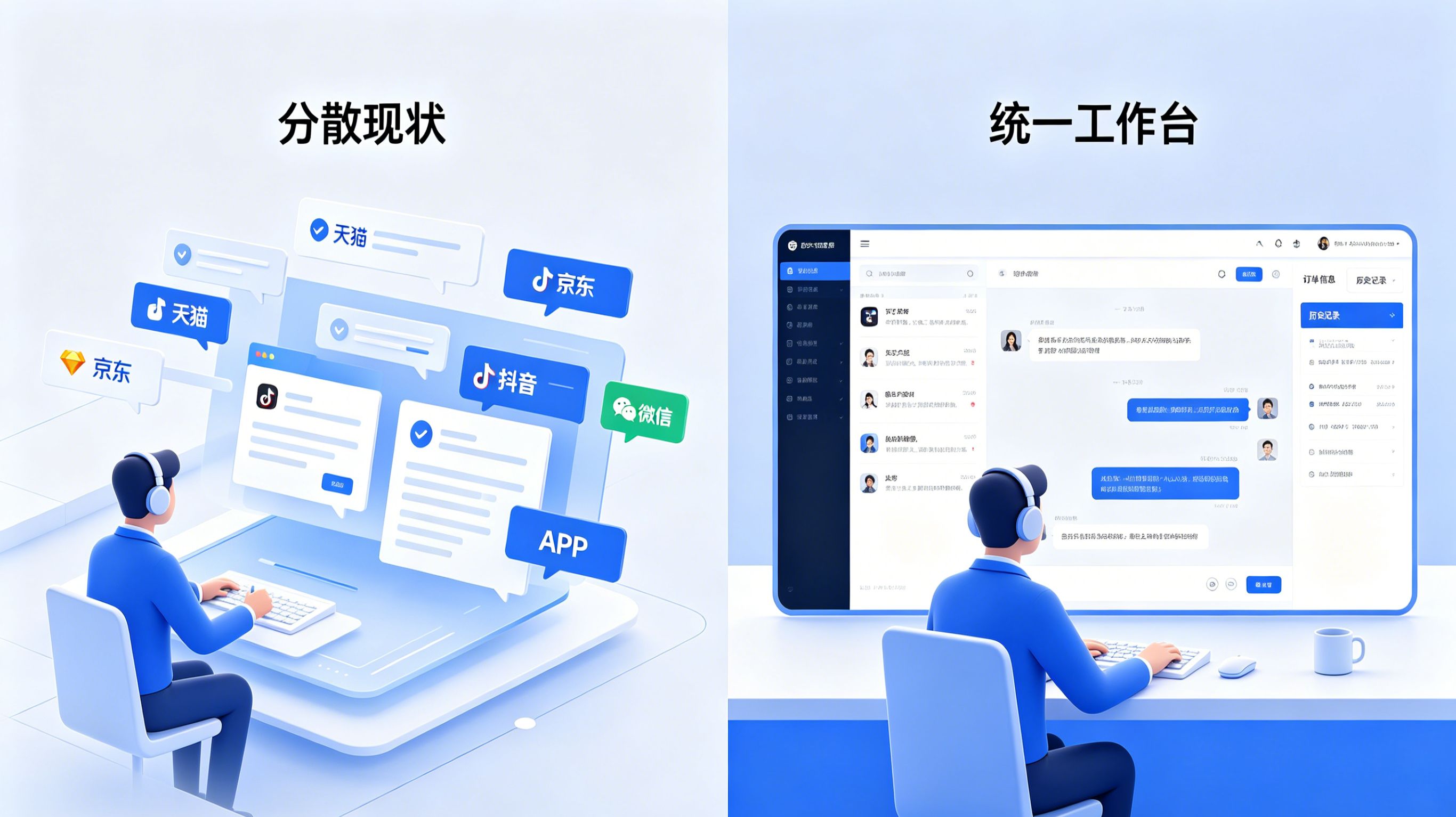 工作台.jpg
