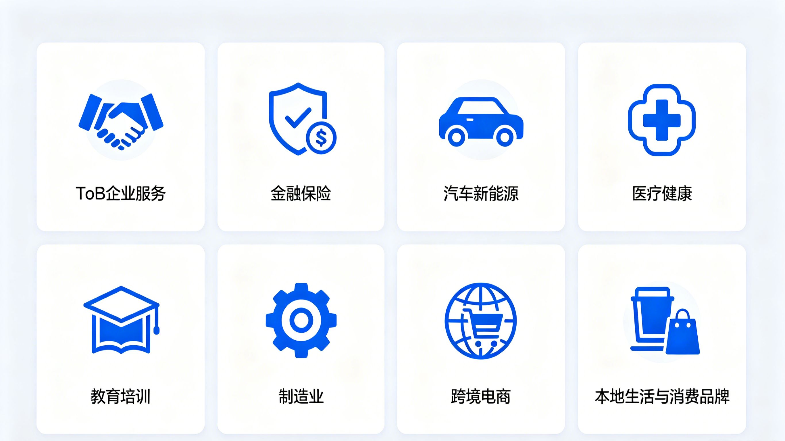 行业.jpg