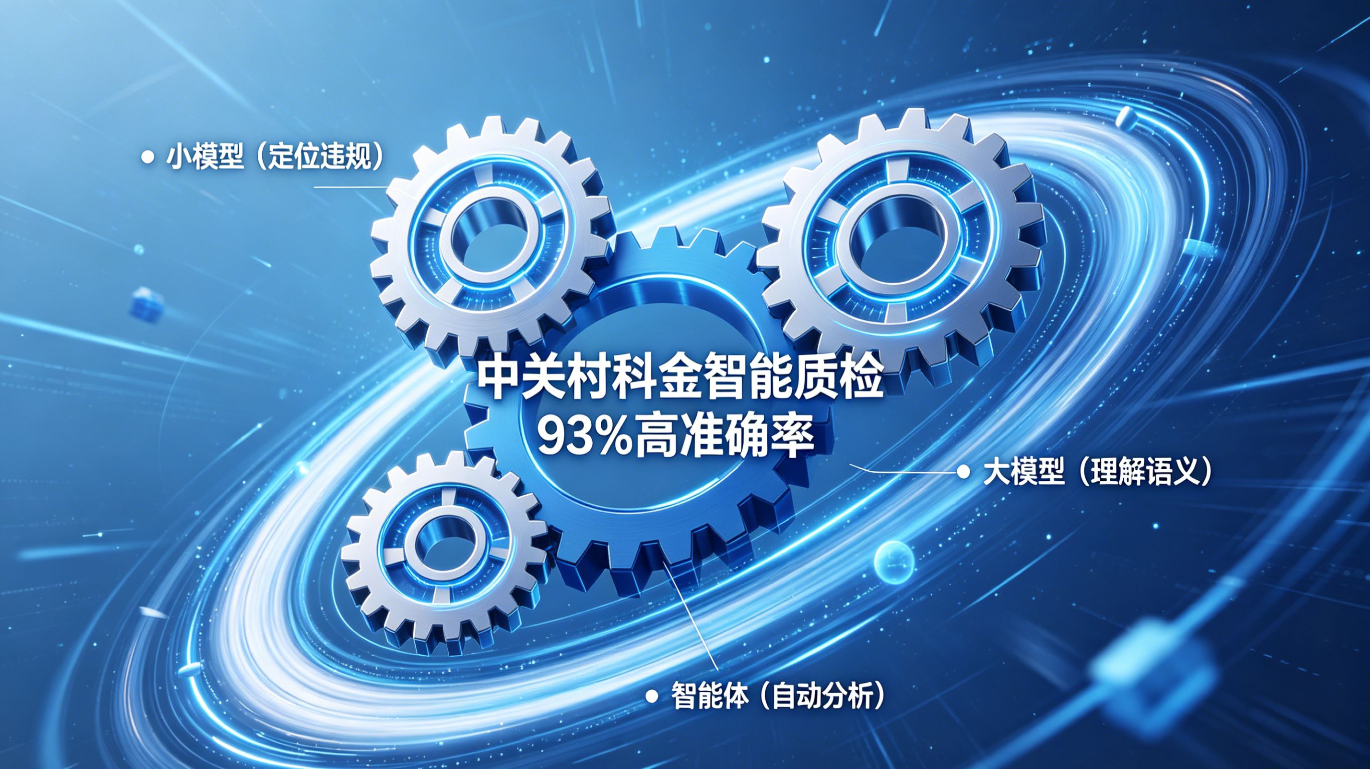 结尾.jpg