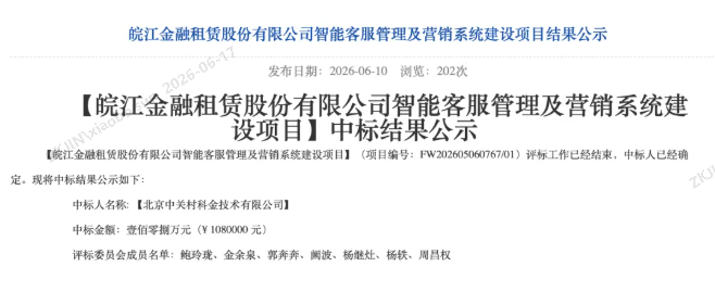screenshot-20260617-093134.png