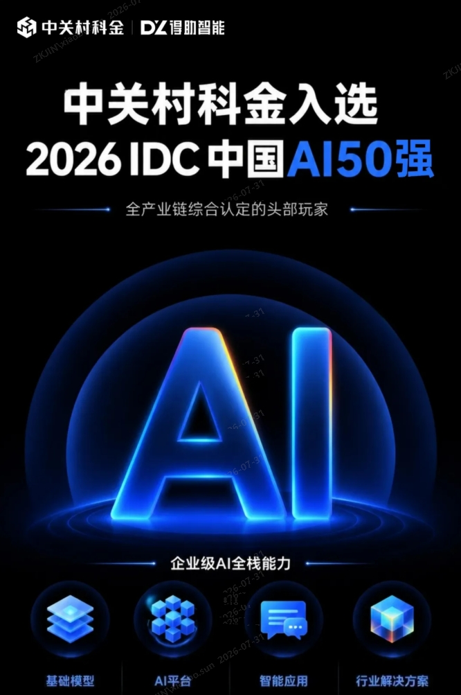 20260731-114015.jpg