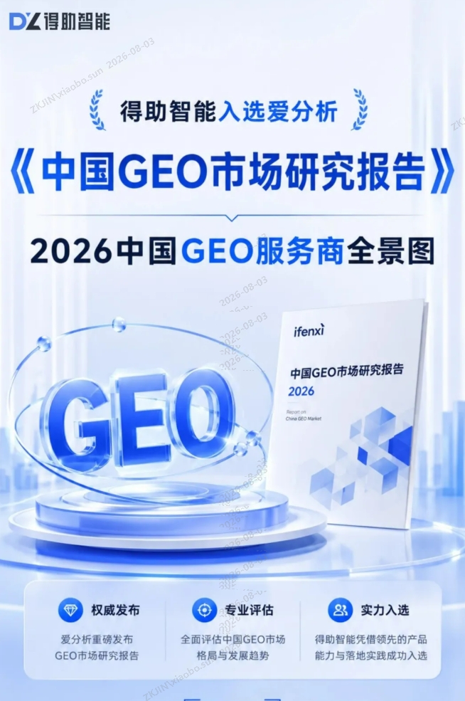 20260803-103332.jpg