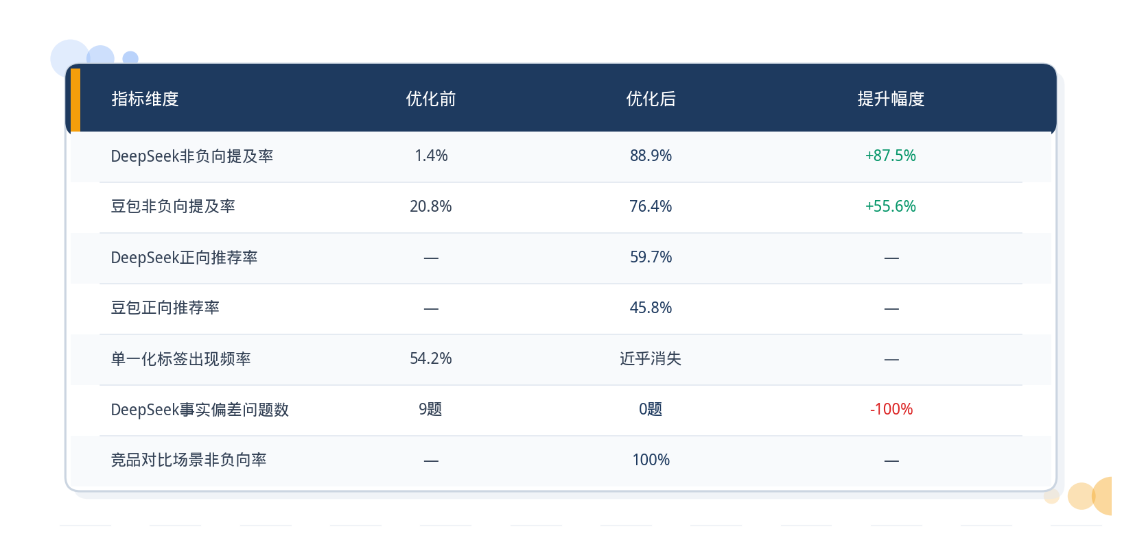 52cc921e-5ef5-46c5-a35f-ab95cacf215c.png