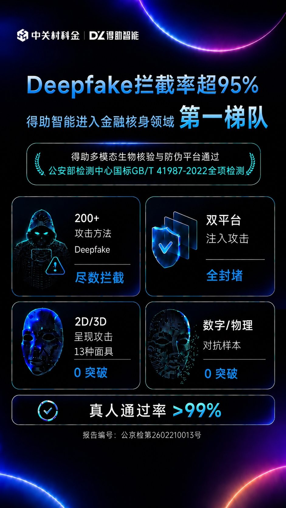 20260821-135220.jpg
