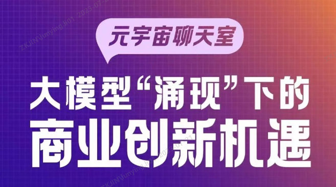 weixinjietu_20230721151017.png