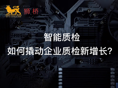 shiqiao.png