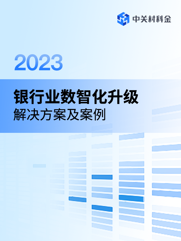yinxingshuzhihuajiejuefangan.png