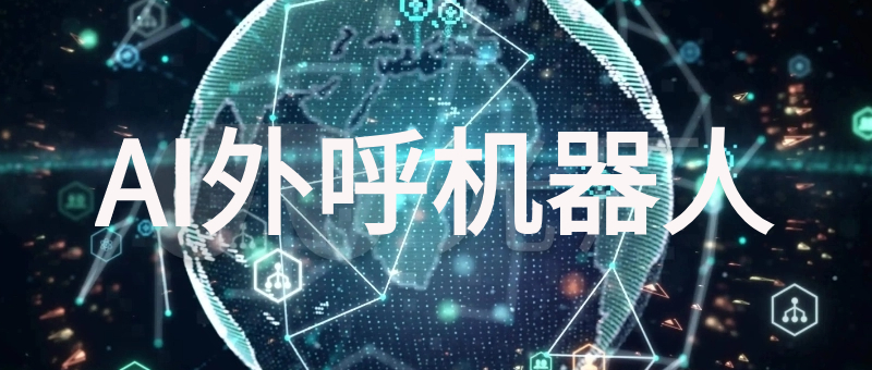 AIwaihujiqiren.jpg