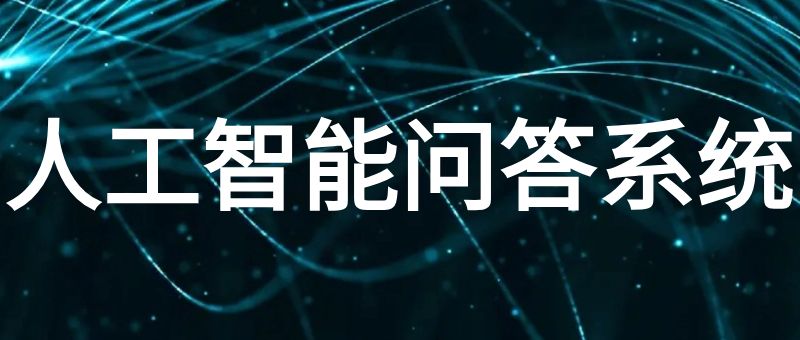 如何建立知识库