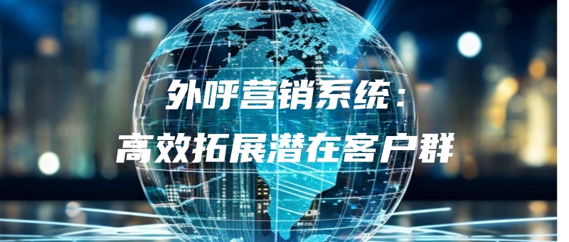 waihuyingxiaoxitonggaoxiaotuozhanqianzaikehuqun.jpg