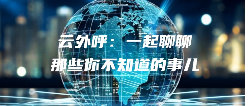 yunwaihuyiqiliaoliaonaxienibuzhidaodeshier.jpg