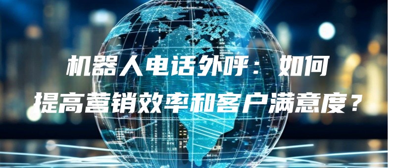 jiqirenhujiaoruanjianmianqurengongfannaojianshaohujiaoshiwu.jpg