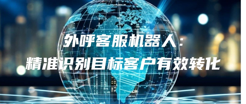 waihukefujiqirenjingzhunshibiemubiaokehuyouxiaozhuanhua.jpg
