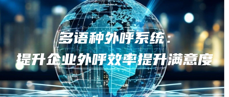 duoyuzhongwaihuxitongtishengqiyewaihuxiaolvtishengmanyidu.jpg