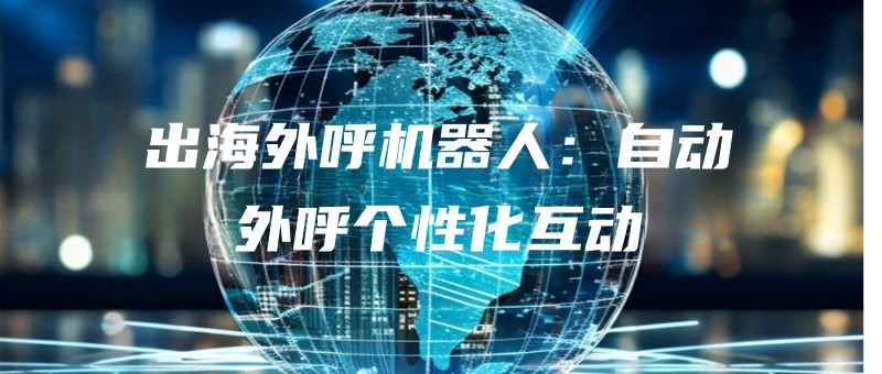 chuhaiwaihujiqirenzidongwaihugexinghuahudong.jpg