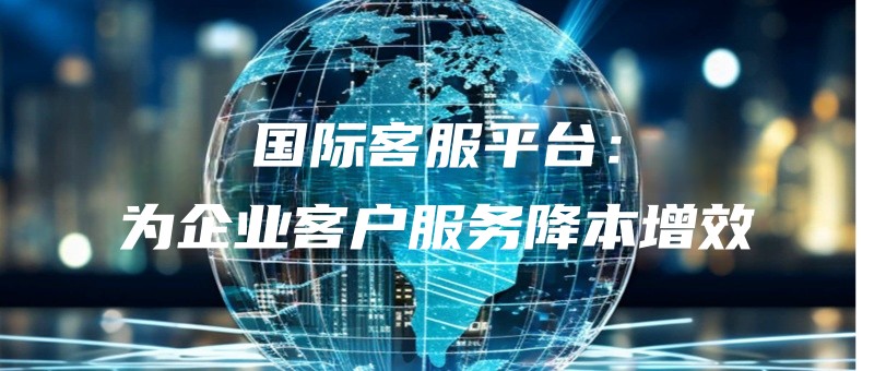 guojikefupingtaiweiqiyekehufuwujiangbenzengxiao.jpg