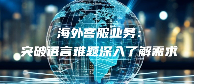 haiwaikefuyewutupoyuyannantishenruliaojiexuqiu.jpg