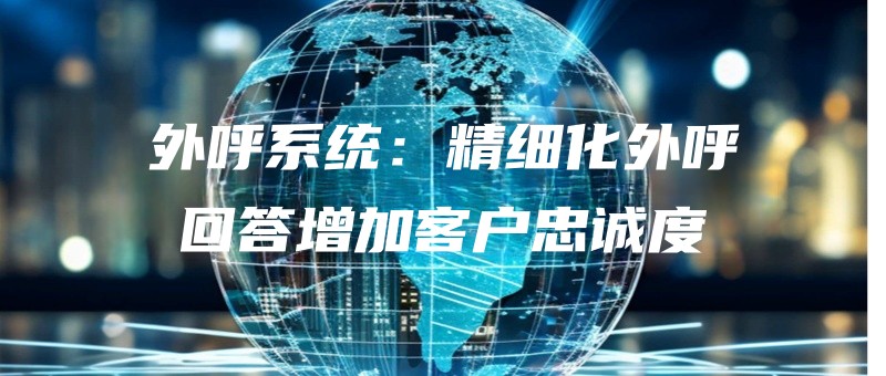 waihuxitongjingxihuawaihuhuidazengjiakehuzhongchengdu.jpg