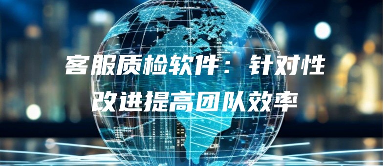 kefuzhijianruanjianzhenduixinggaijintigaotuanduixiaolv.jpg