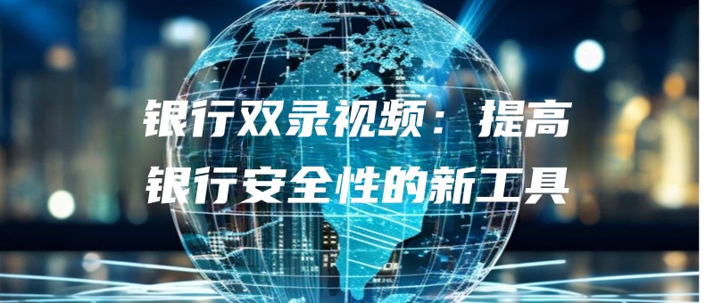 yinxingshuanglushipintigaoyinxinganquanxingdexingongju.jpg