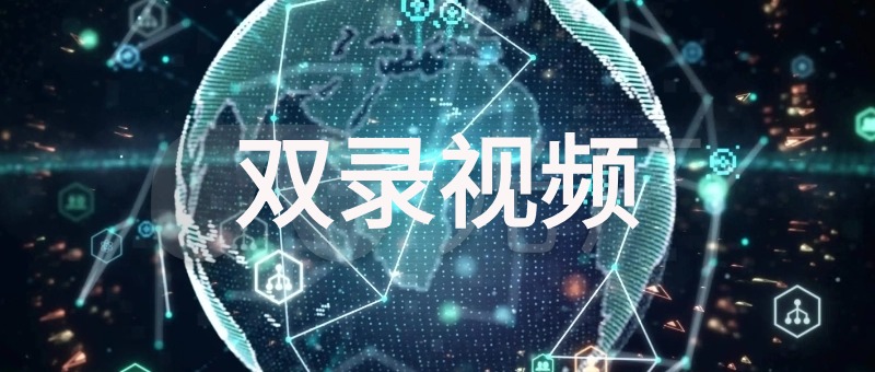 shuanglushipin-95.jpg