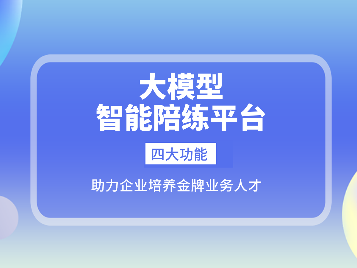 weixintupian_20240718151557.png