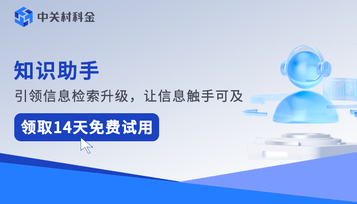 知识助手