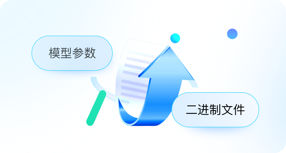 模型训练平台-Triton引擎推理加速