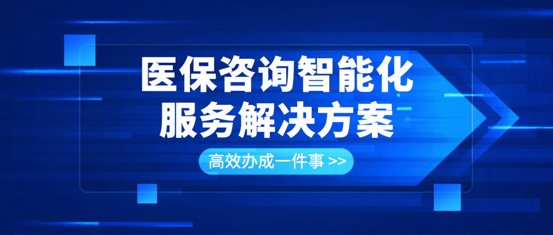 weixintupian_20241218180855.png