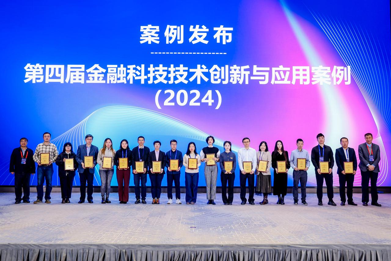 weixintupian_20241220184439.png