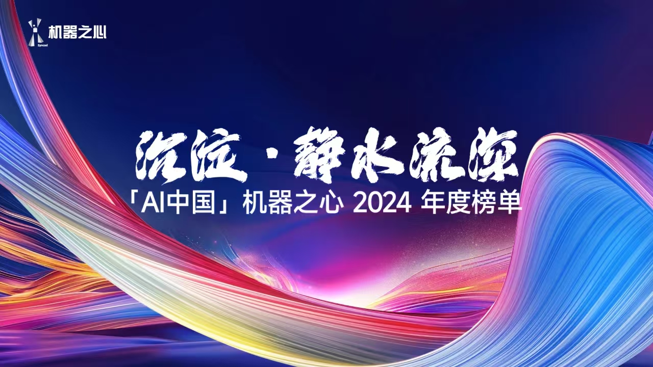 weixintupian_20250103180000.jpg