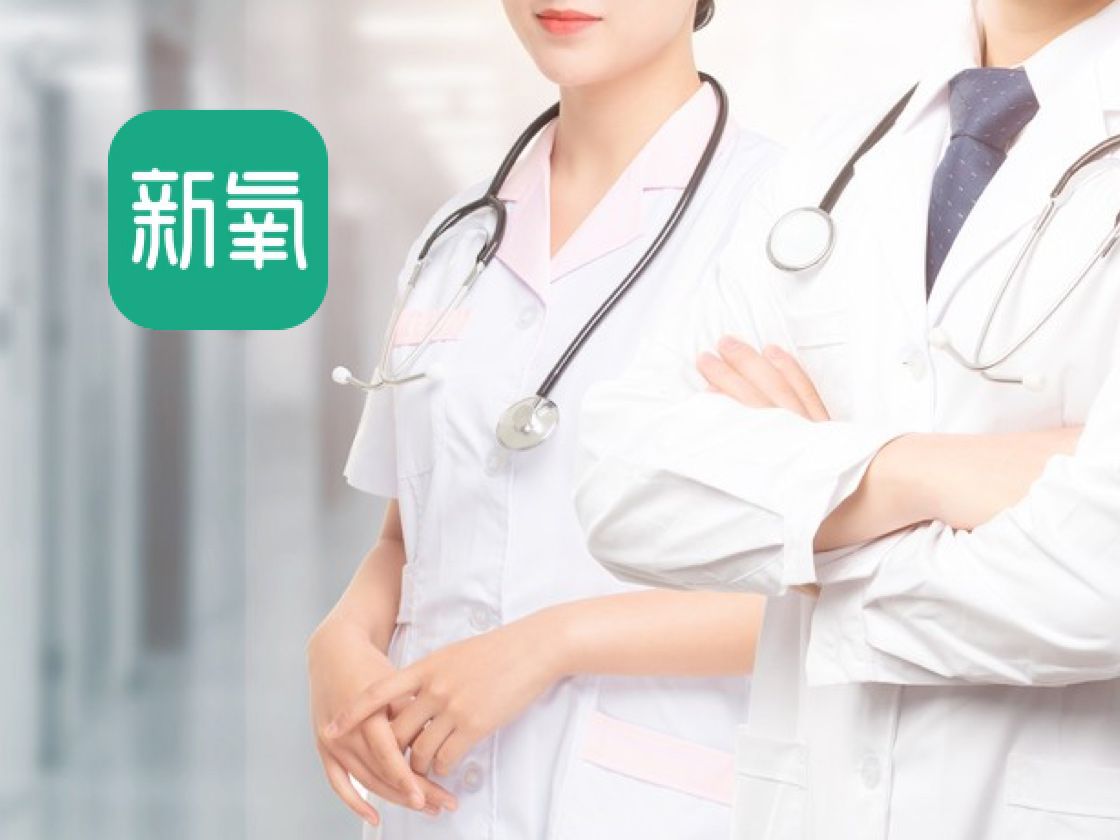 医药营销解决方案-新氧科技 医药营销解决方案-新氧科技