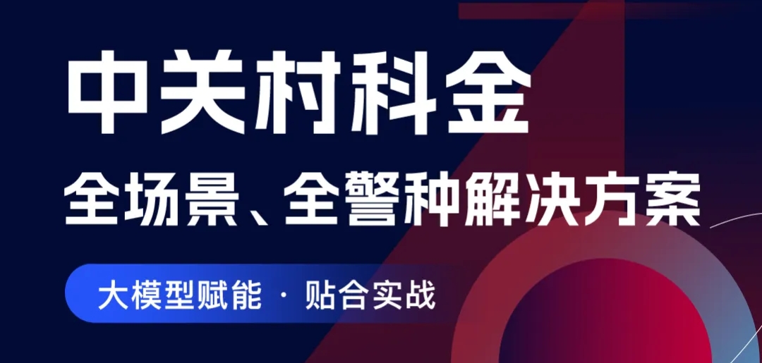 weixintupianbianji_20250514190844.jpg