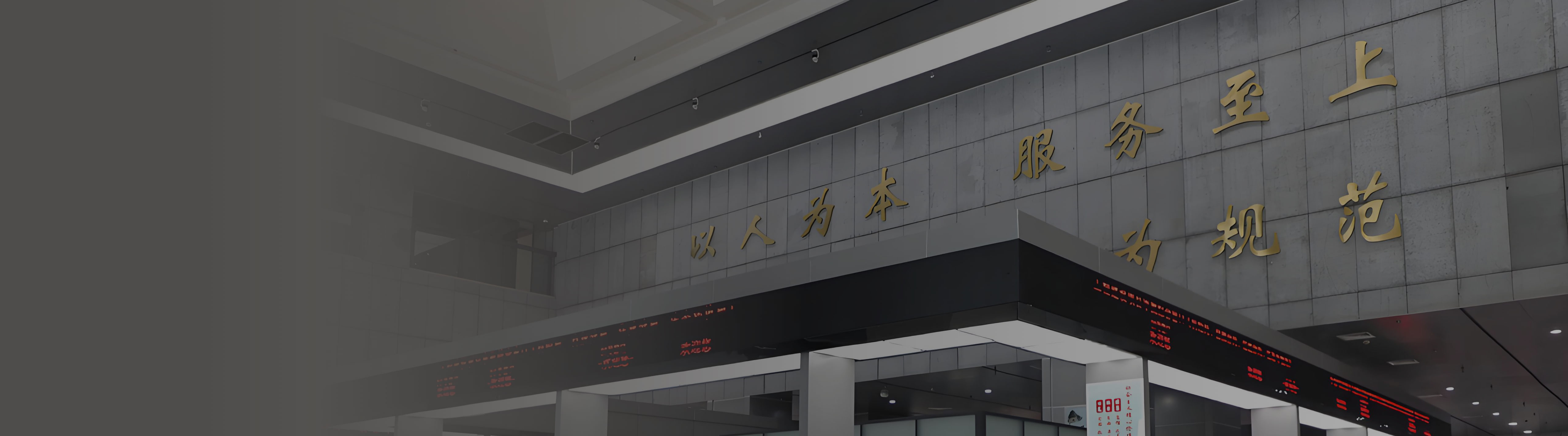 dazhoushuzijingjiju@2x.jpeg
