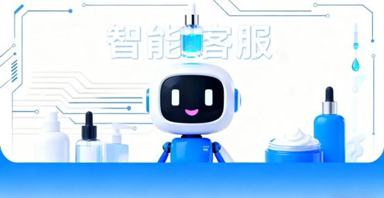 智能客服机器人