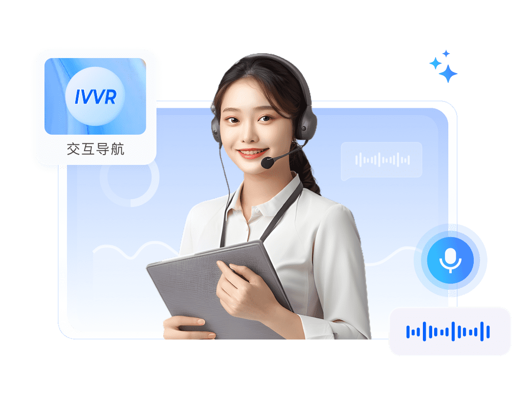 5G视频客服-智能化运营